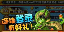七龙珠OL金币怎么得 金币获取攻略