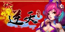 《逆天仙魔录》荣获金娱奖十大优秀角色扮演手游
