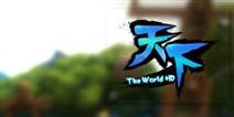 天下HD运营思路 举办环球路演