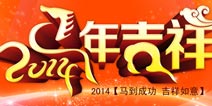 《终极三国OL》让你“马”上战个痛快
