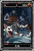 魔物狩猎者小妖图鉴 小妖属性