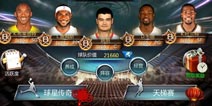 全明星阵容曝光 球迷晒《NBA梦之队》