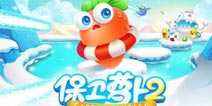 没玩过你就out了 2014春节必玩手游攻略