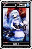 魔物狩猎者温蒂尼图鉴 温蒂尼属性