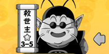 七龙珠OL五星武者怎么得