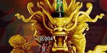 我要跨服打100个 《龙纹三国》英雄榜劲爆上线