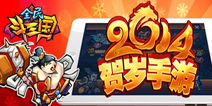 《全民斗三国》玩家留言 得超值大礼包
