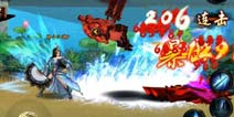再解西游记《格斗江湖》神兵灵珠系统曝光