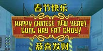 《神偷奶爸:黄色小兵快跑》新春版来袭