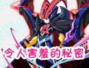 奥奇漫画—魔修尔的秘密
