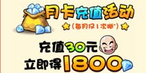 七龙珠OL钻石怎么用 钻石用途分析