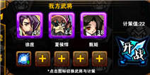 【活动】全民斗三国亮出你的武将 得豪华大礼包