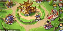 暴走无双新服“大汉天威”开启 礼包任选