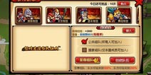 暴走无双多人副本玩法详解