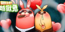 好基好丽友《hello越狱兔》2月14日即将正式开工