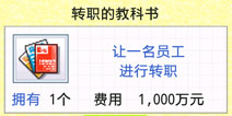 灵犀相通杂志社道具大全 道具获取条件