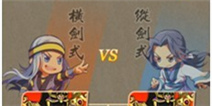 秦时明月手游杯赛系统详解