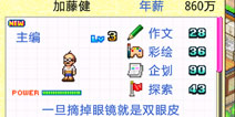 灵犀相通杂志社记者雇用攻略 员工雇用心得