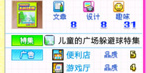 灵犀相通杂志社相性大全