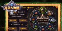 掌上LOL《英雄大联盟》大抽奖 比人品拼运气