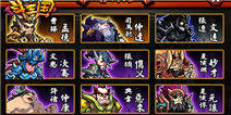 全民斗三国平民武将推荐