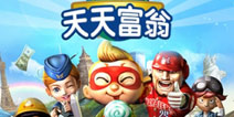 天天富翁什么时候出 天天富翁发布时间