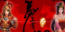 《霸战之三国名将》送你幸福汤圆 祝你马上团圆
