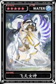 魔物狩猎者飞天女神图鉴 飞天女神属性