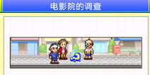 灵犀相通杂志社怎么获得新的取材地 取材地获得方法