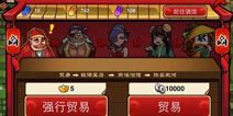 暴走无双紫水晶怎么得 抽紫水晶心得
