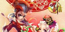 《QQ御剑天涯》情人节绽放浪漫 赠玫瑰收获爱情