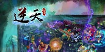 史上最全攻略 《逆天仙魔录》教你提升战力