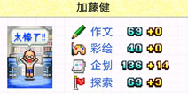 灵犀相通杂志社员工属性介绍