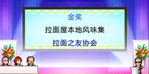 灵犀相通杂志社金奖怎么得 获得方法