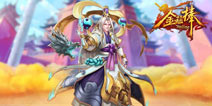金箍棒OL新服冲级送元宝活动