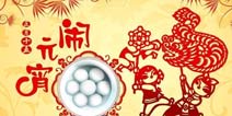 正月十五元宵到 《终极三国OL》陪你共度佳节