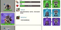我的部落英雄升级攻略