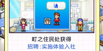 灵犀相通杂志社增加雇用记者方式