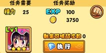 七龙珠OL琪琪怎么得 琪琪获取攻略