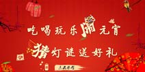 情人节好礼物:《乱世之刃2》双节活动开启