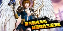 错过再等19年 《天天幻想》八重活动庆佳节