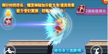 天天酷跑百变萝莉神秘召唤技能是什么