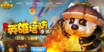 我的部落电脑版下载 电脑版安装