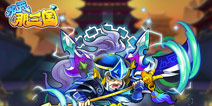放开那三国负面状态介绍