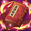 放开那三国孟德新书