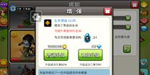 我的部落卡本攻略