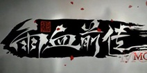 网易神秘手游疑曝光 视频前瞻