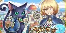 日式解谜RPG《黑猫维兹》安卓版即将登陆中国