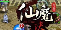 《仙魔决》多彩系统助你成就战神之梦