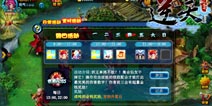 为新人讲解 《逆天仙魔录》宠物升星要点分析